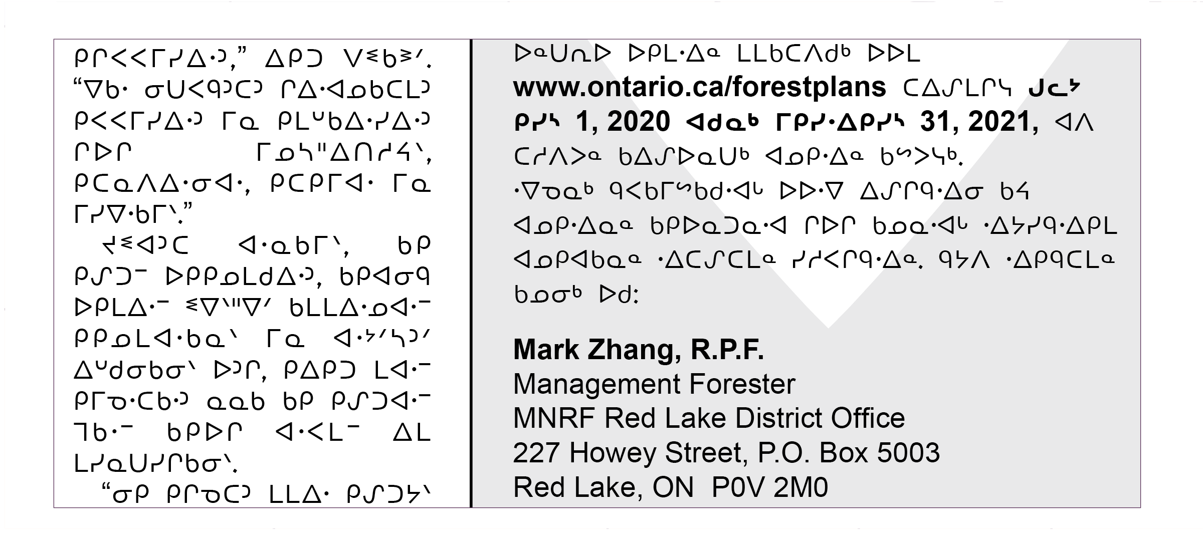 31 Wawatay syllabics Red Lake