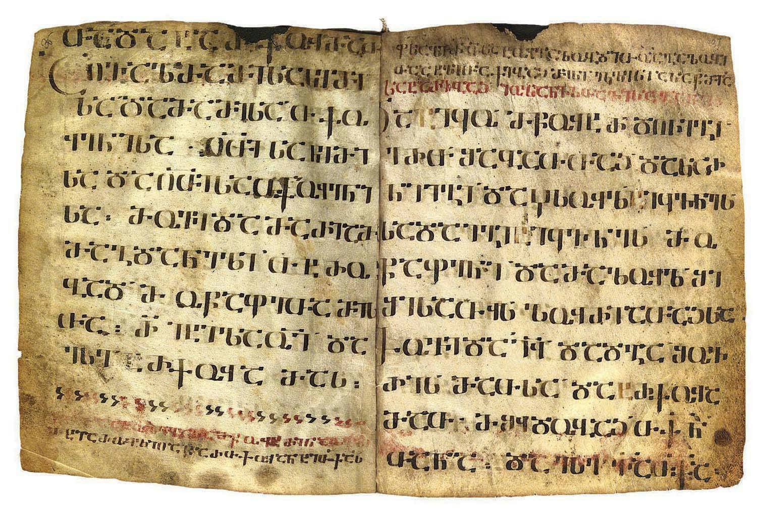 Asomtavruli text of the Gospel of Matthew from a Khanmeti lectionary