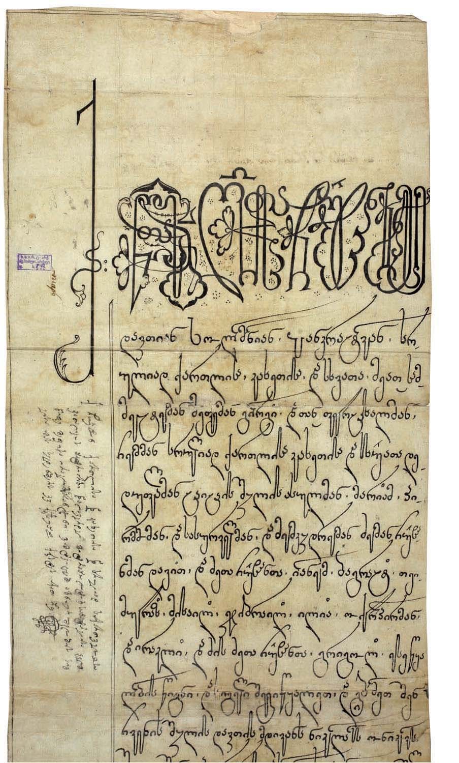 deed of ennoblement granted by King Giorgi XII