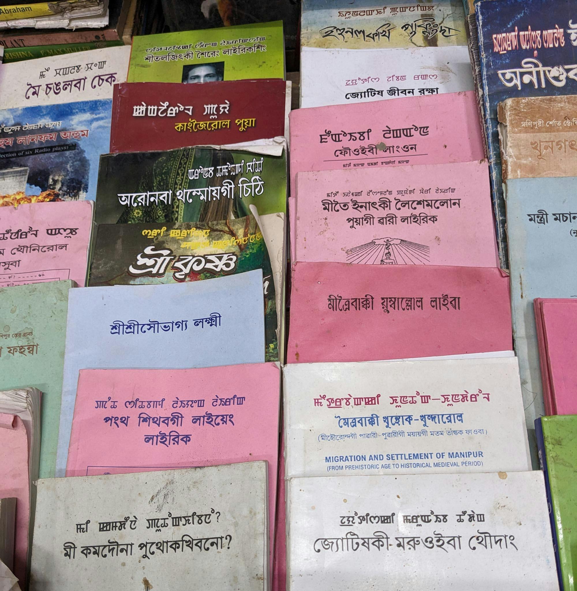 Older books for sale at the Manipuri Sahitya Parishad